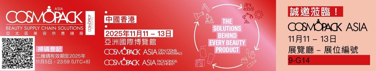 مضخة غسول الشامبو