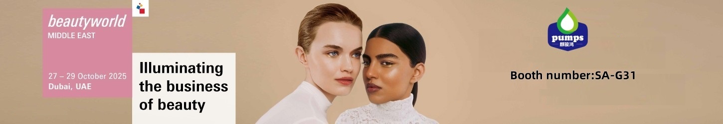 رأس مضخة محلول