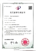 الصين FOSHAN QIJUNHONG PLASTIC PRODUCTS MANUFACTORY CO.,LTD الشهادات